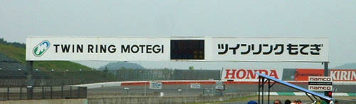 motegi off