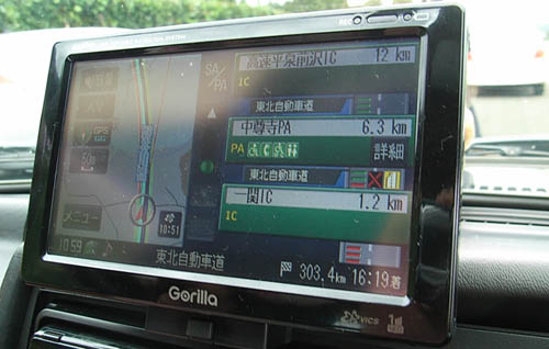 Portable Car Navigation System, Mini Gorilla (NV-SB540DT)