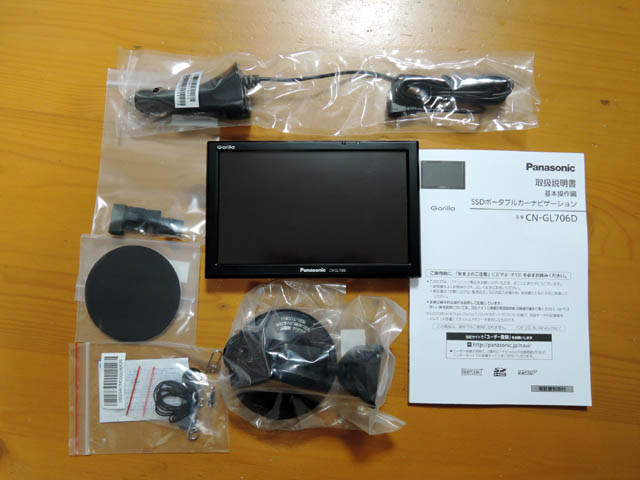 Panasonic Portable Car Navigation System Gorilla CN-GL706D