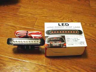 LED High Mount Stop Lamp