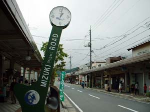 tottori