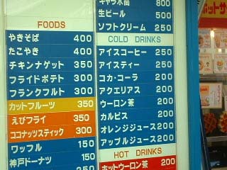 040801nagoya