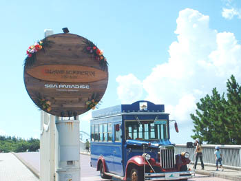 Yokohama Hakkeijima Sea Paradise