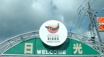 Nikko