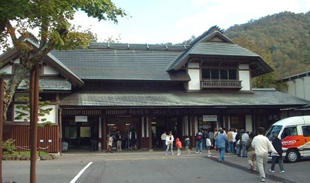 Nikko