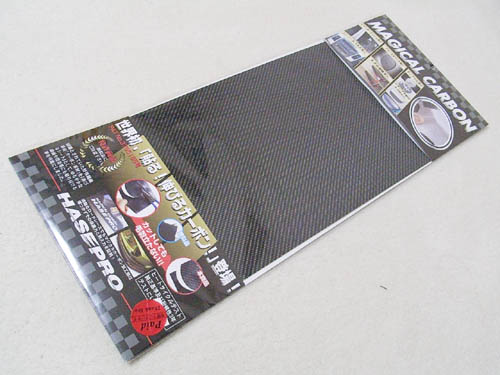 Car Carbon Fiber parts HASEPRO MAGICAL CARBON dated Dec. 9, 2007. VW Golf Mk2