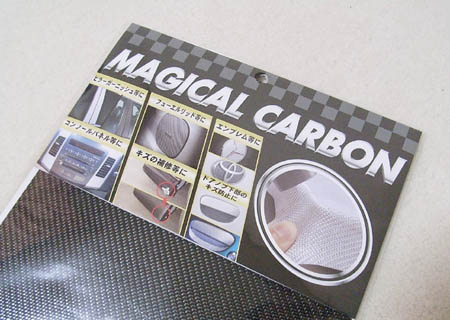 Car Carbon Fiber parts HASEPRO MAGICAL CARBON dated Dec. 9, 2007. VW Golf Mk2