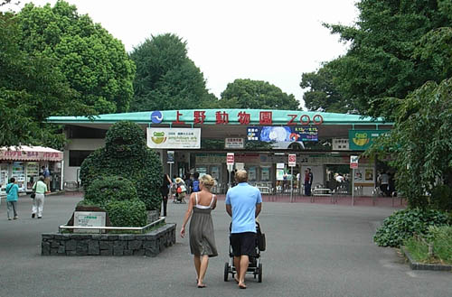 Ueno Zoo, Tokyo, Japan