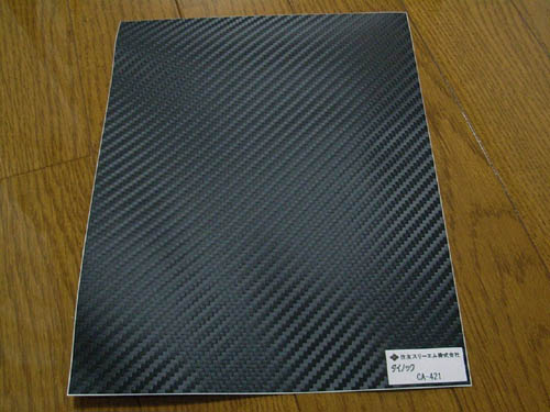 DI-NOC Carbon fiber looked sheet