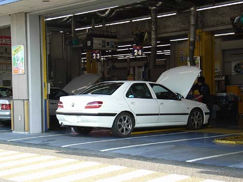 Engine oil 