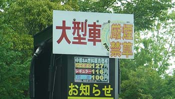 Abukuma Limestone Cave (Abukuma-do) and Irimizu Limestone Cave (Irimizu Shonyu-do)