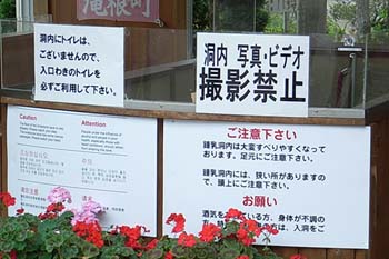 福島日帰りドライブツアー