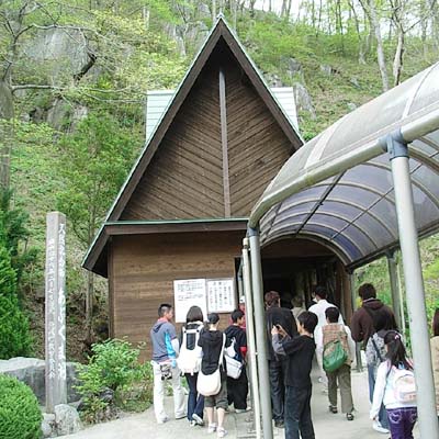 Abukuma Limestone Cave (Abukuma-do) and Irimizu Limestone Cave (Irimizu Shonyu-do)