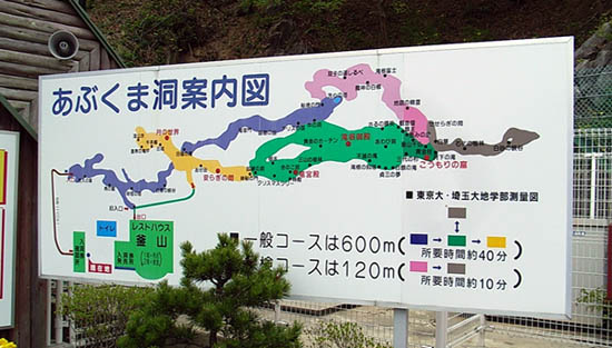 福島日帰りドライブツアー