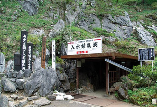 Abukuma Limestone Cave (Abukuma-do) and Irimizu Limestone Cave (Irimizu Shonyu-do)