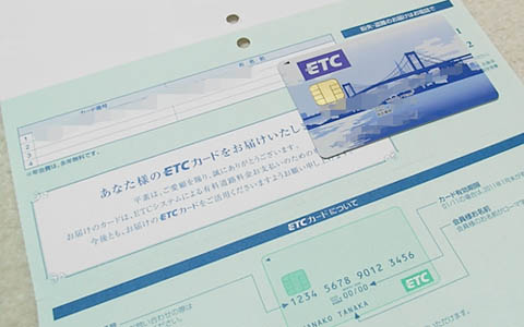 ETC card