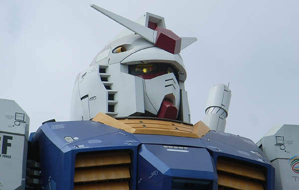 GUNDAM