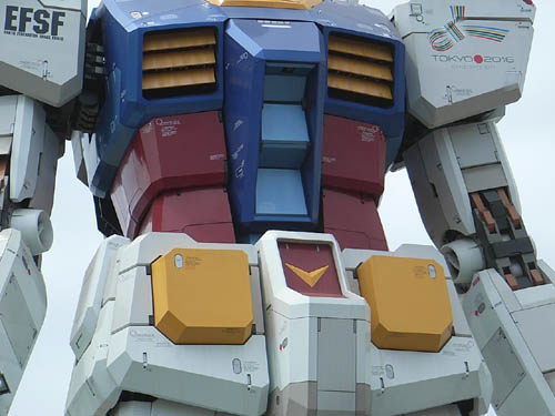 GUNDAM