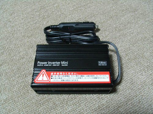 Car Power Inverter Mini / Power Inverter Mini