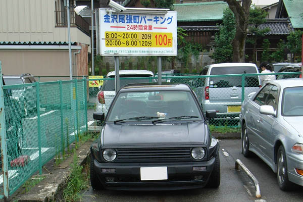 Japan Travel/Onsen/Hot spring