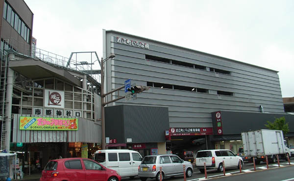 Japan Travel/Onsen/Hot spring