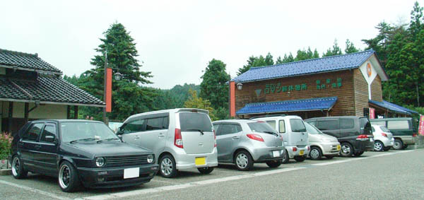 Japan Travel/Onsen/Hot spring