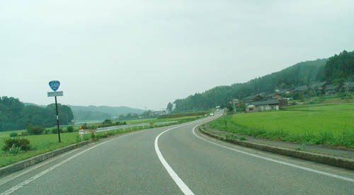 Japan Travel/Onsen/Hot spring