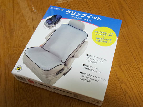 child safety seat