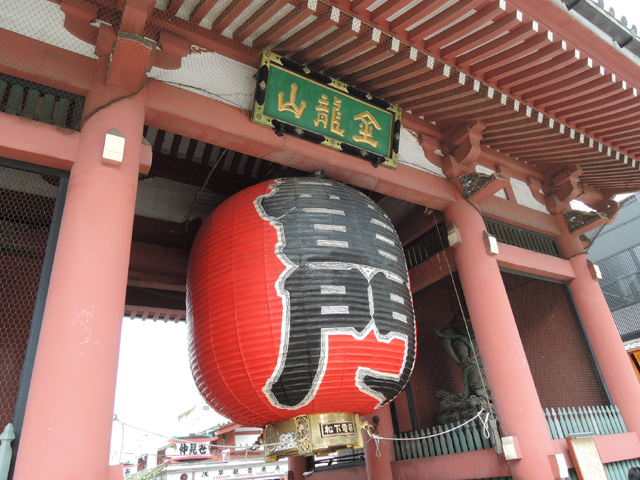 ASAKUSA, TOKYO