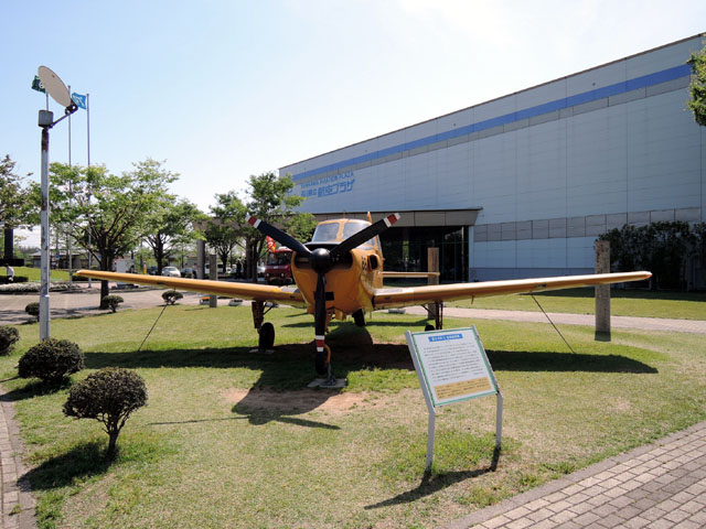 石川県立航空プラザ