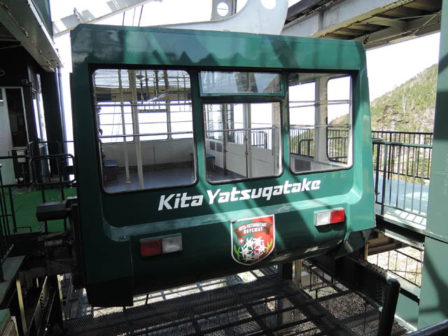 Kita-Yatsugatake Ropeway