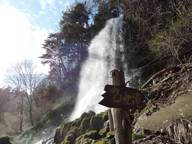 Otomedaki Waterfall