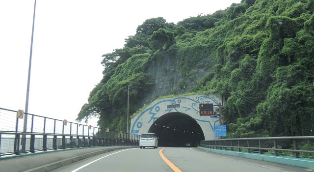 熱海市網代 魚の絵のトンネル 立岩トンネル