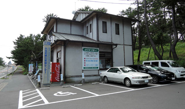 大洗町観光情報センター アライッペ