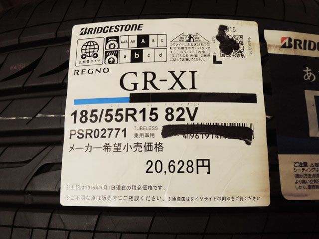 BRIDGESTONE REGNO GR-XI