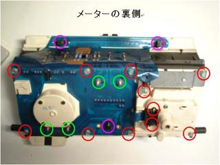 Doiguchsan meter