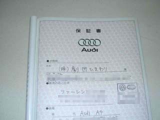 Nakaji's Audi A4 1.8 TURBO QUATTRO